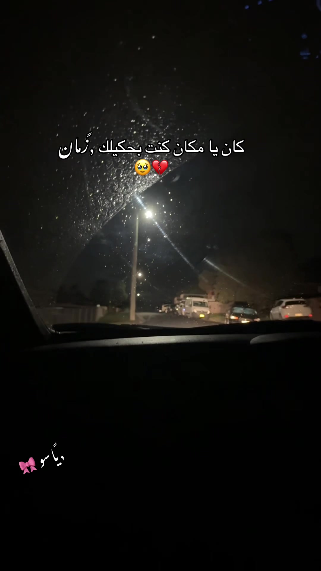 @﮼ياسو | 𝐘𝐚𝐬𝐨