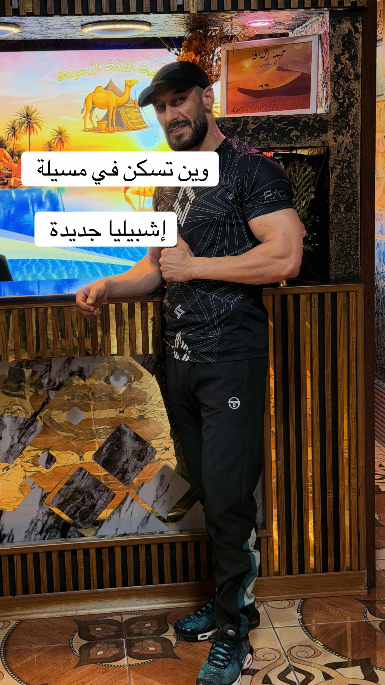 @🌶️🌶️خيمة الناقة🌶️🌶️