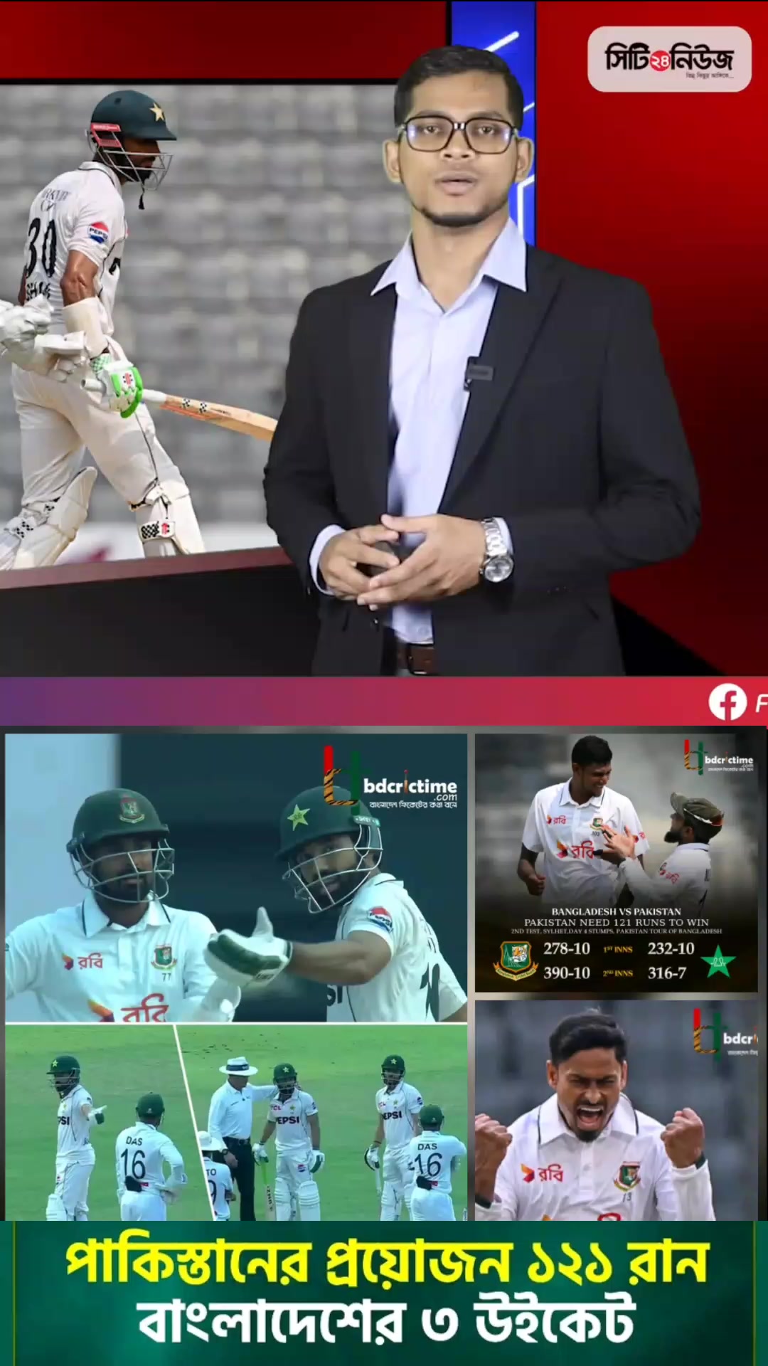 @@cricket_lover_07🏏🇧🇩🔥