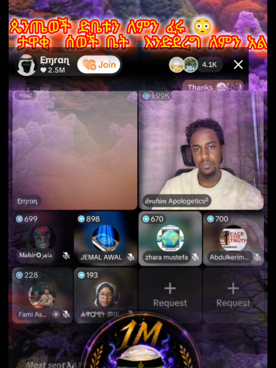 @ብዙ ነሽ📸