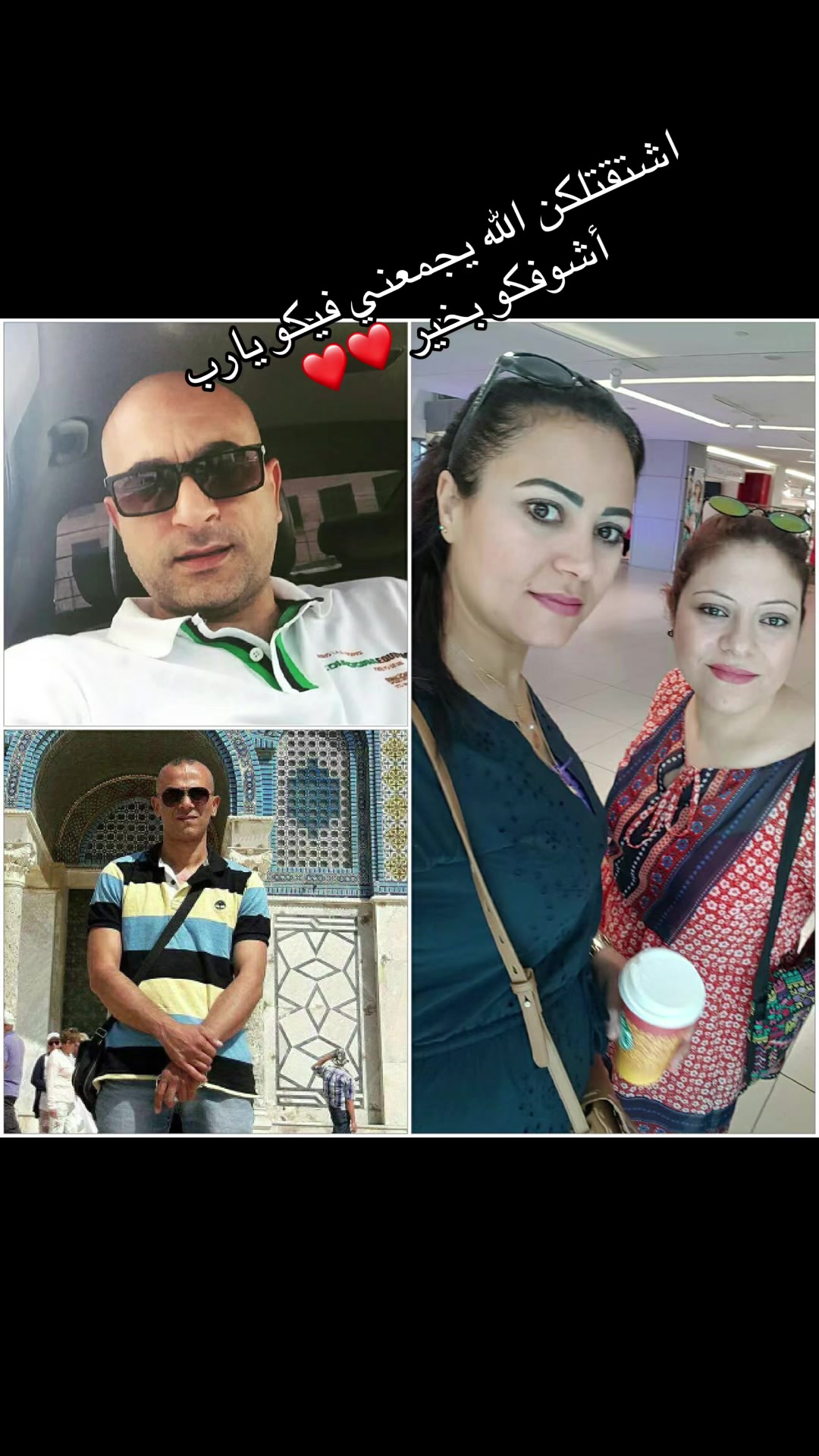 @🇵🇸🇵🇸Joujou Masri🇱🇧