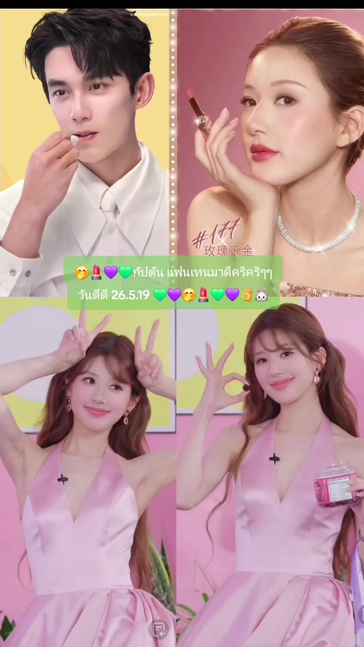 @wulu💜💚🌟✨