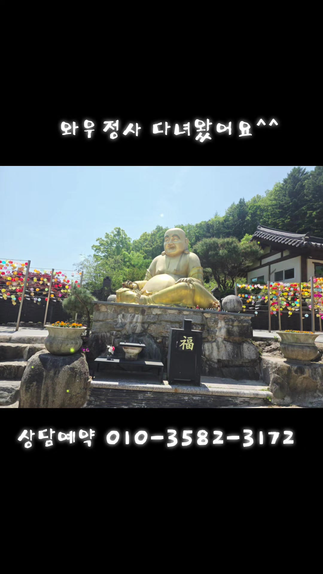 @도향선녀