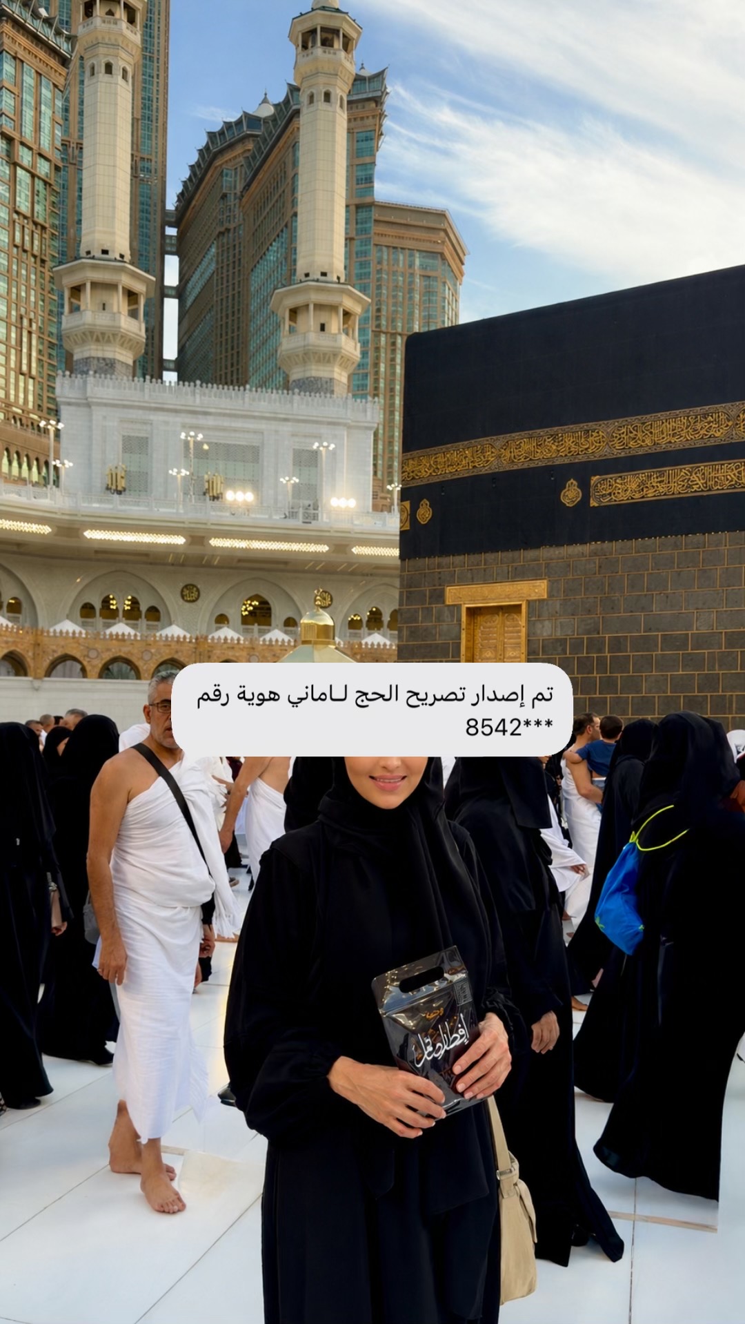 @Amani Alqunfuthi
