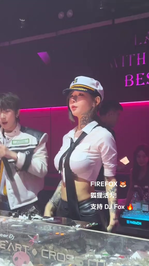 @FIRE FOX