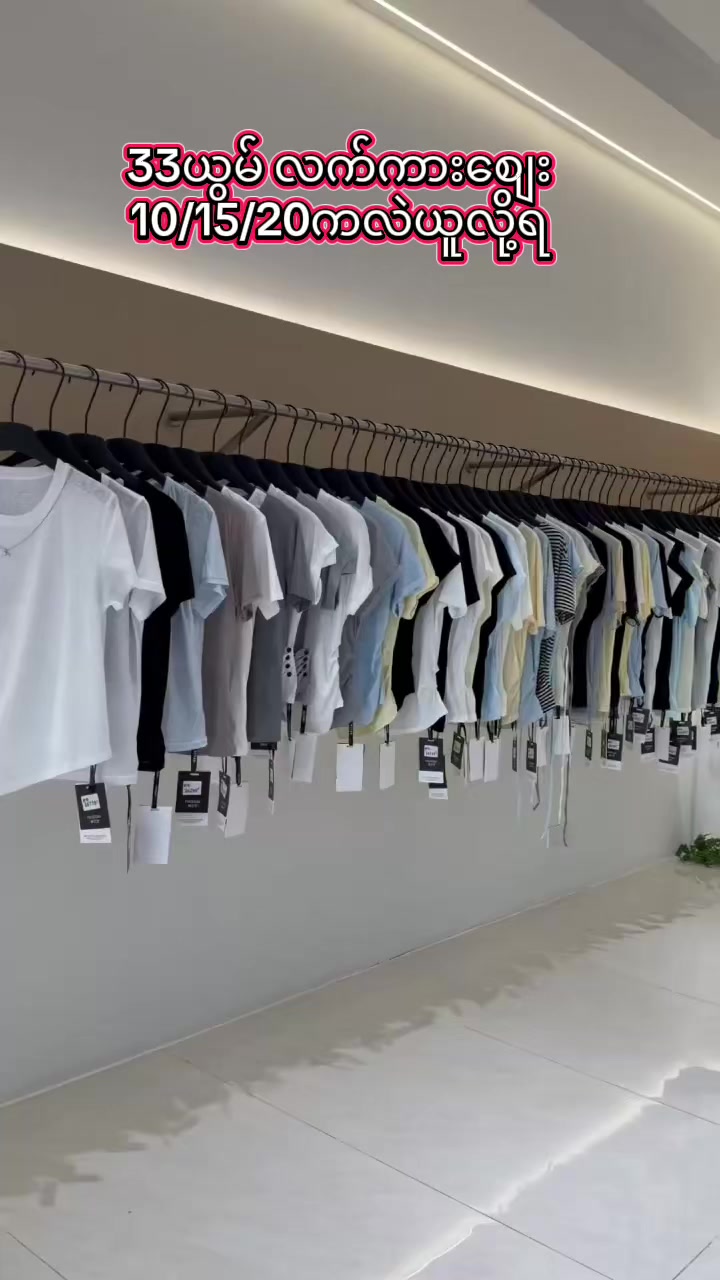 @👚Ma Nang👚