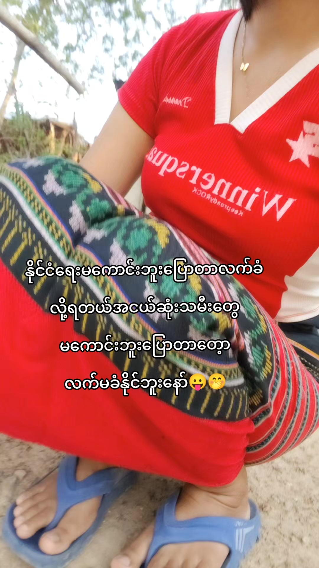 @@Nan Yati Htwe(၀က်ကလေး🐷)