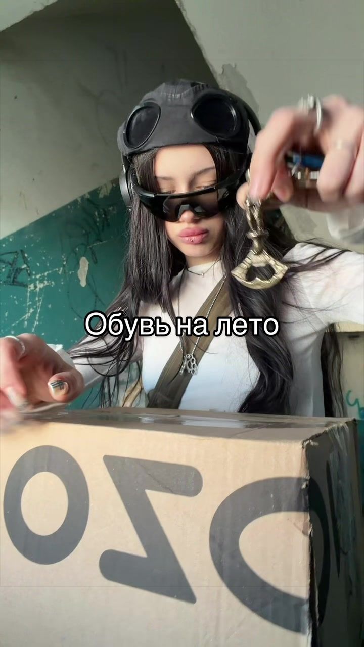 @электра
