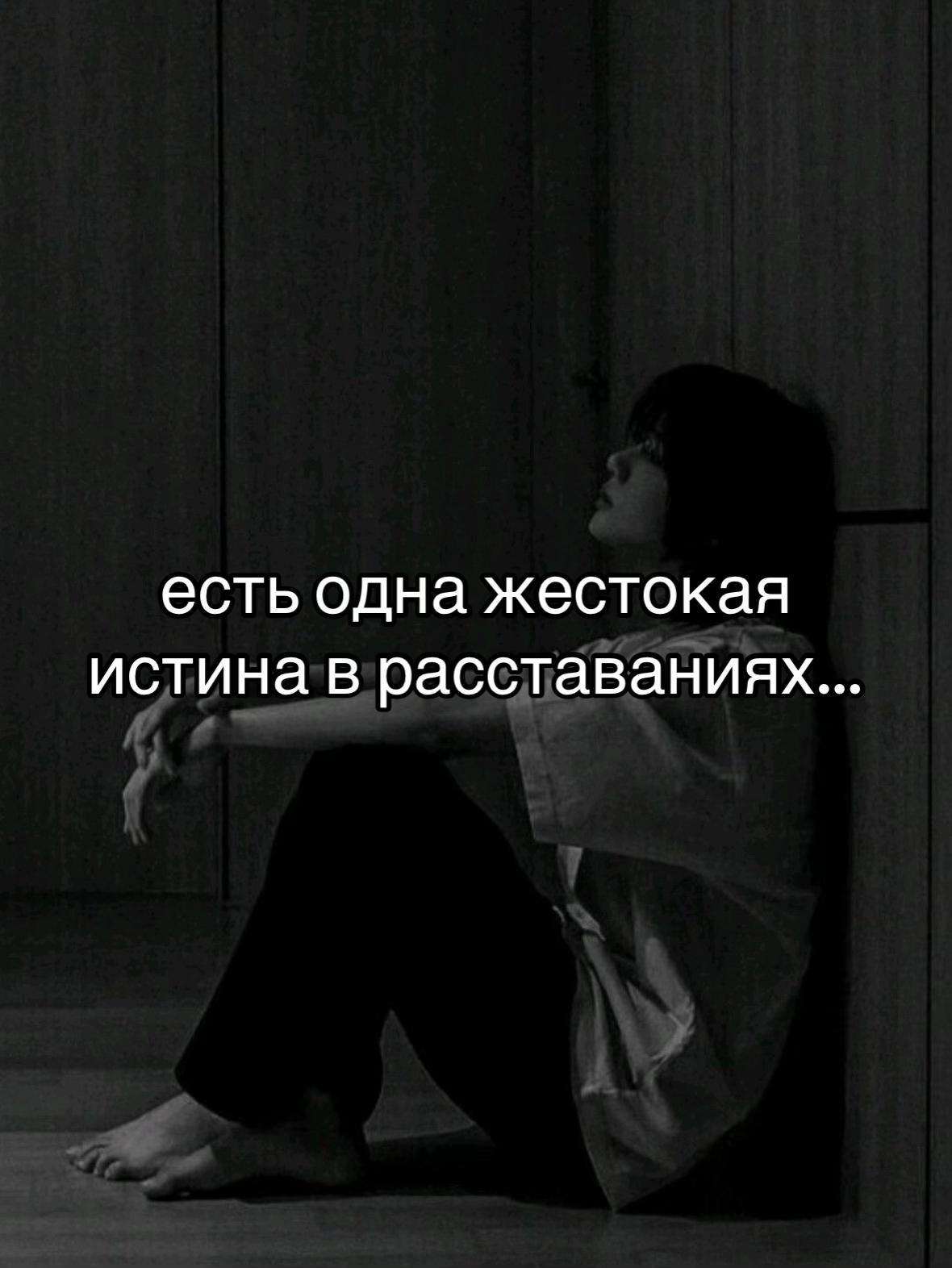 @Feel my pain.