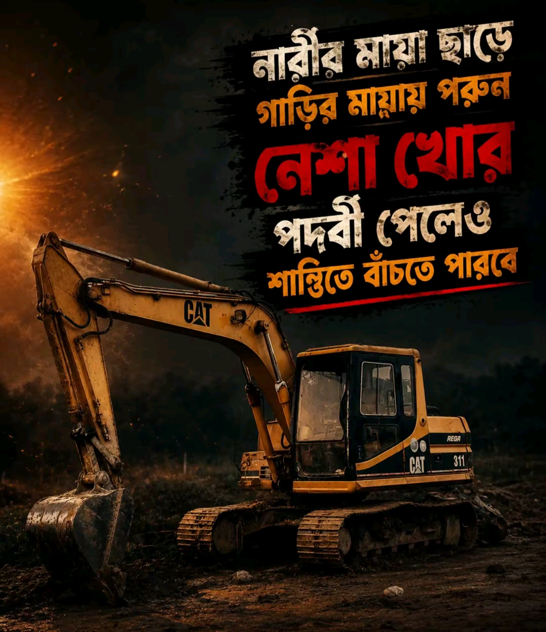 @Sk SAKIB🥰🥀❤️