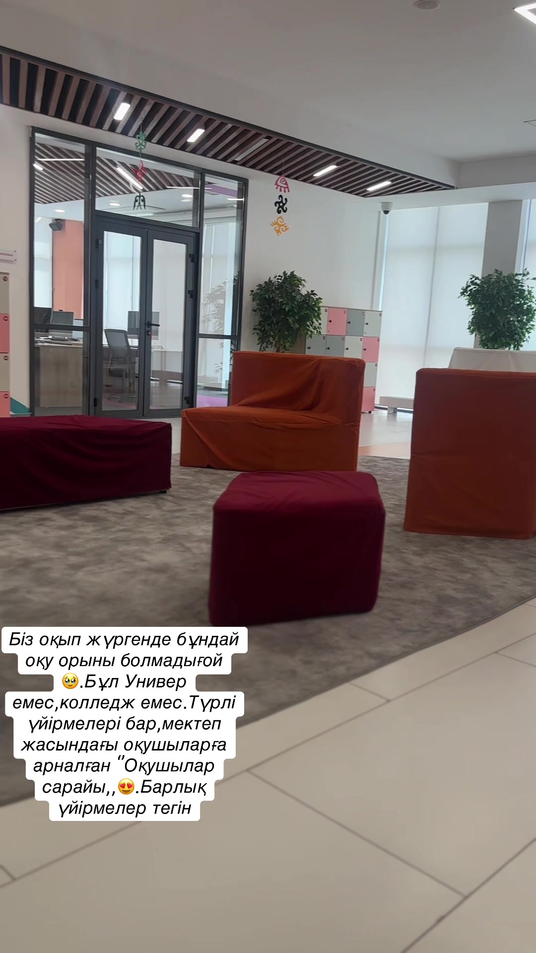 @Лаззат Мухиддинова