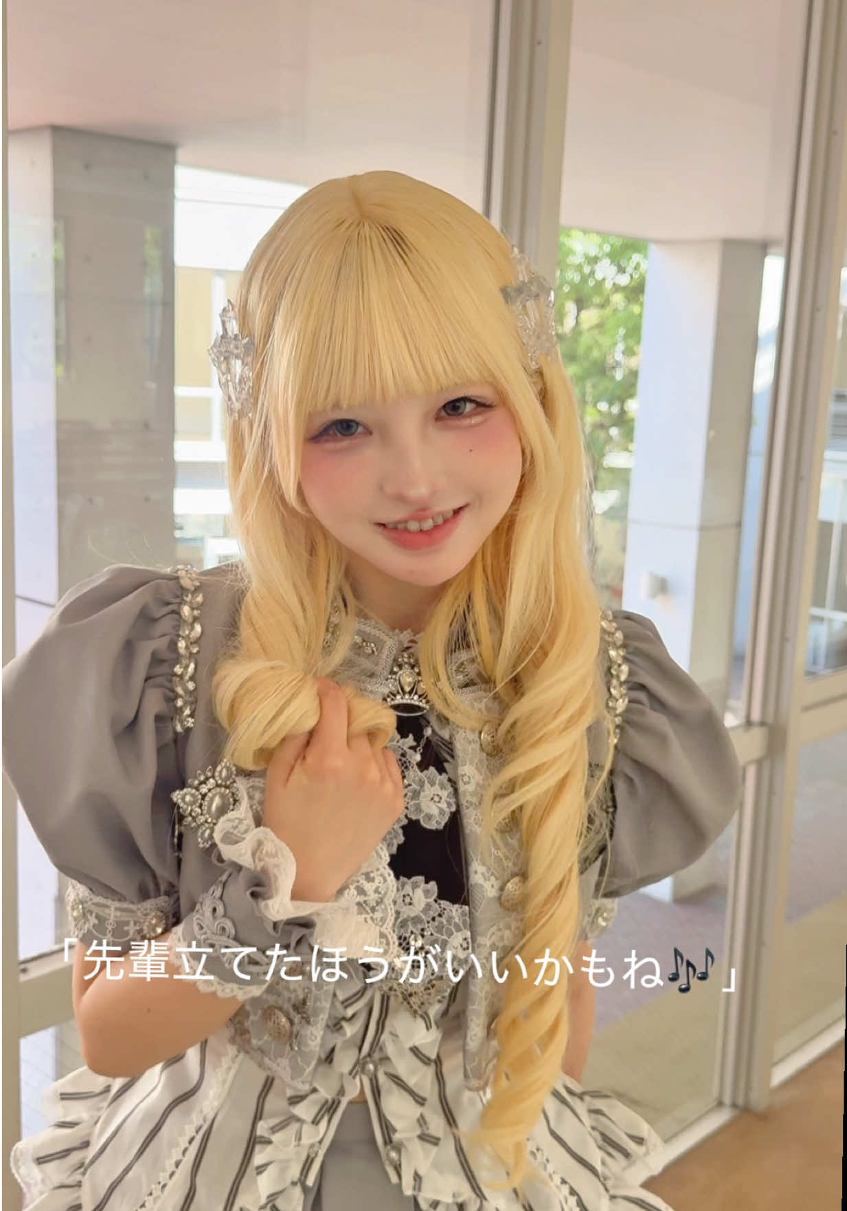 @Tenちゃんの姉