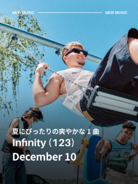 @ユニバーサルミュージック洋楽