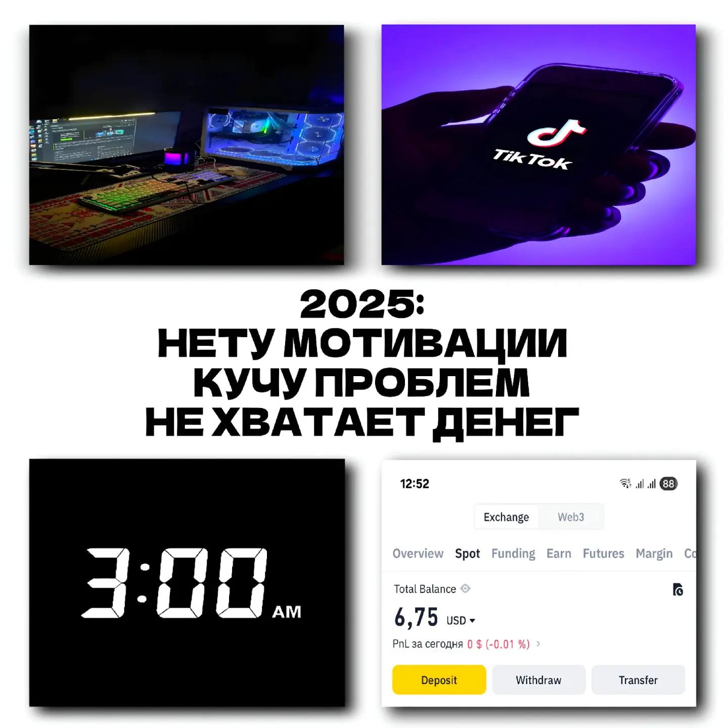 @ТУДА СЮДА ВОРКЕР