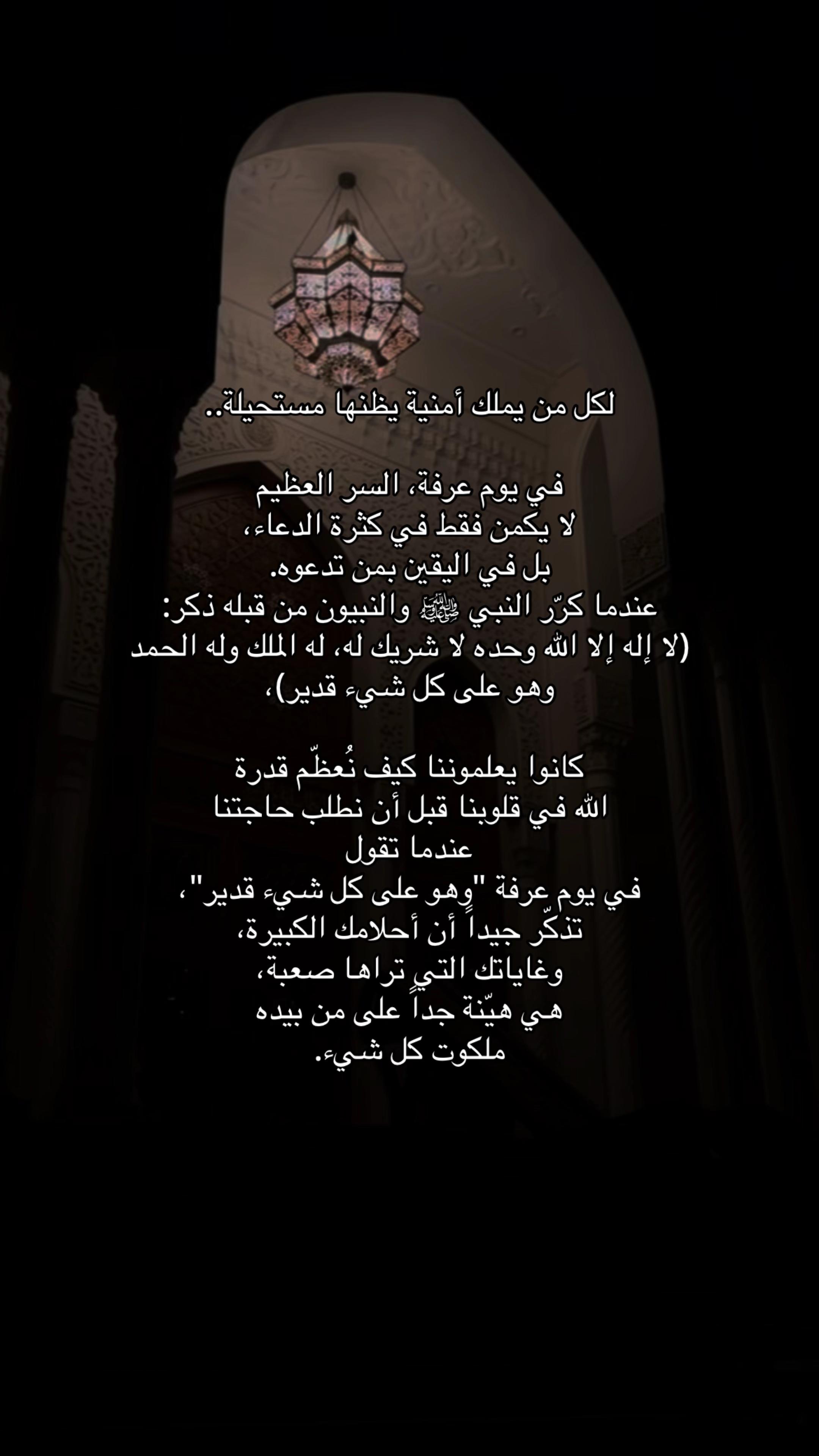 @سُـرور🌷