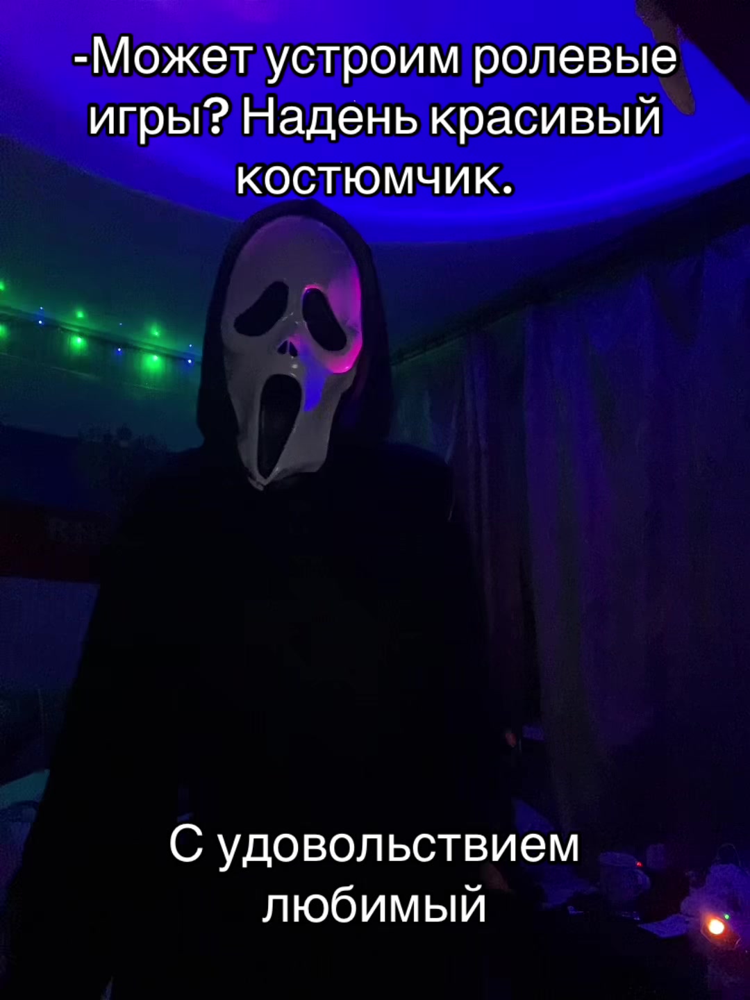 @☾︎ая☽︎