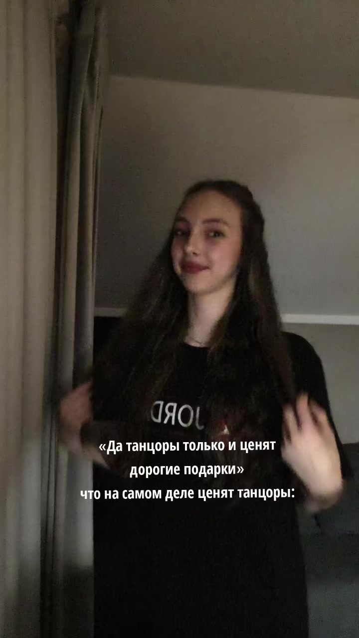 @тгк: сонная 🥱