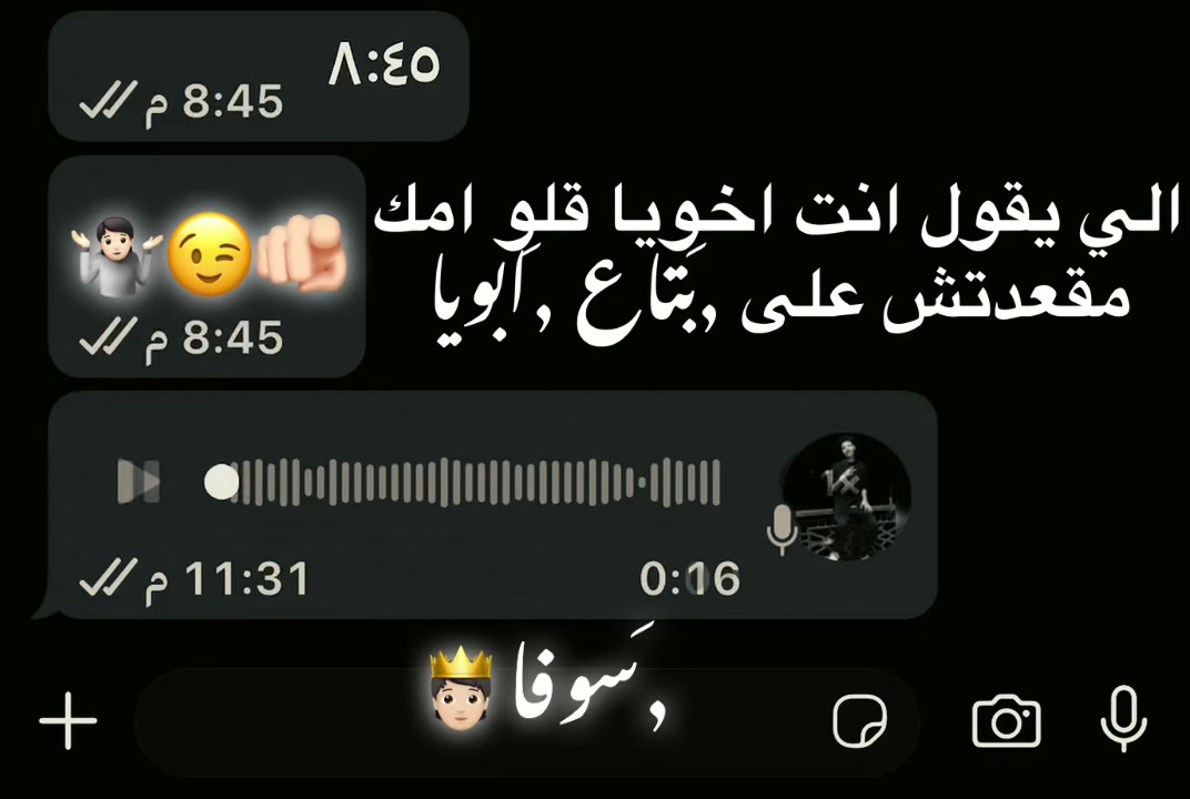@𝐒𝐚𝐢𝐟 | سَـيَـف