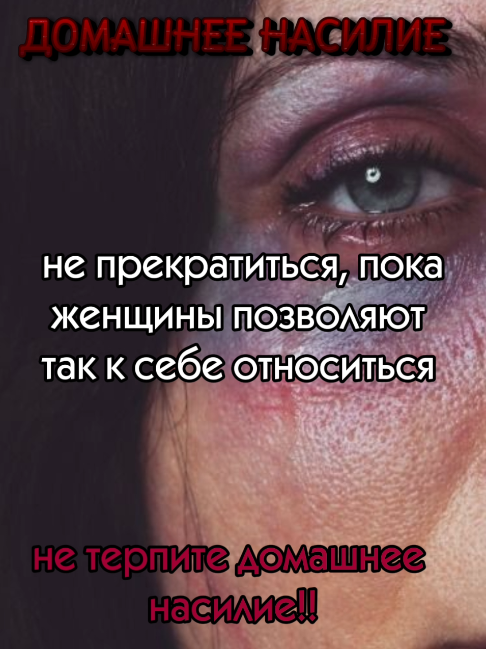 @not invisible.