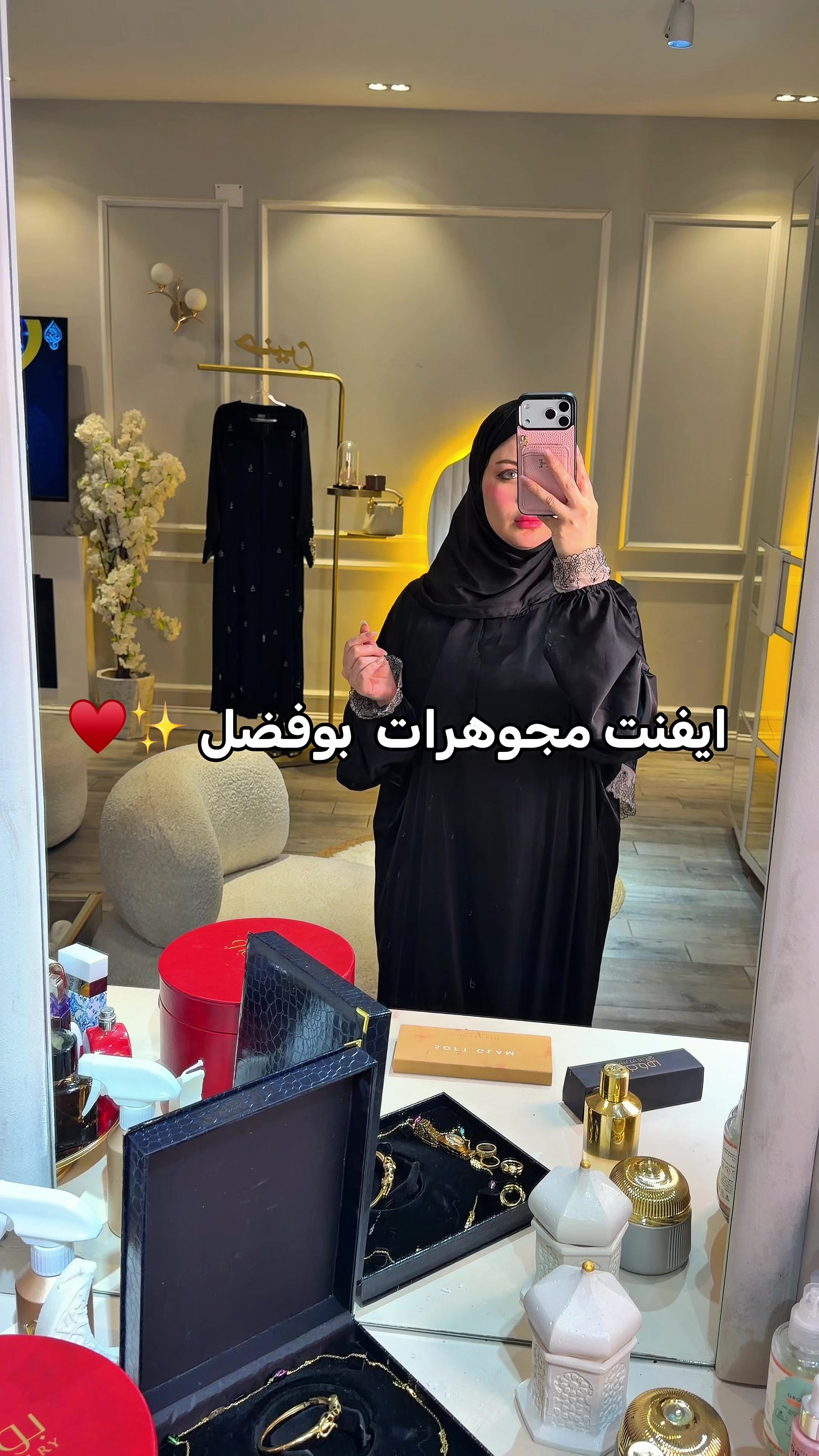 @Nanooizmer حنين 💎