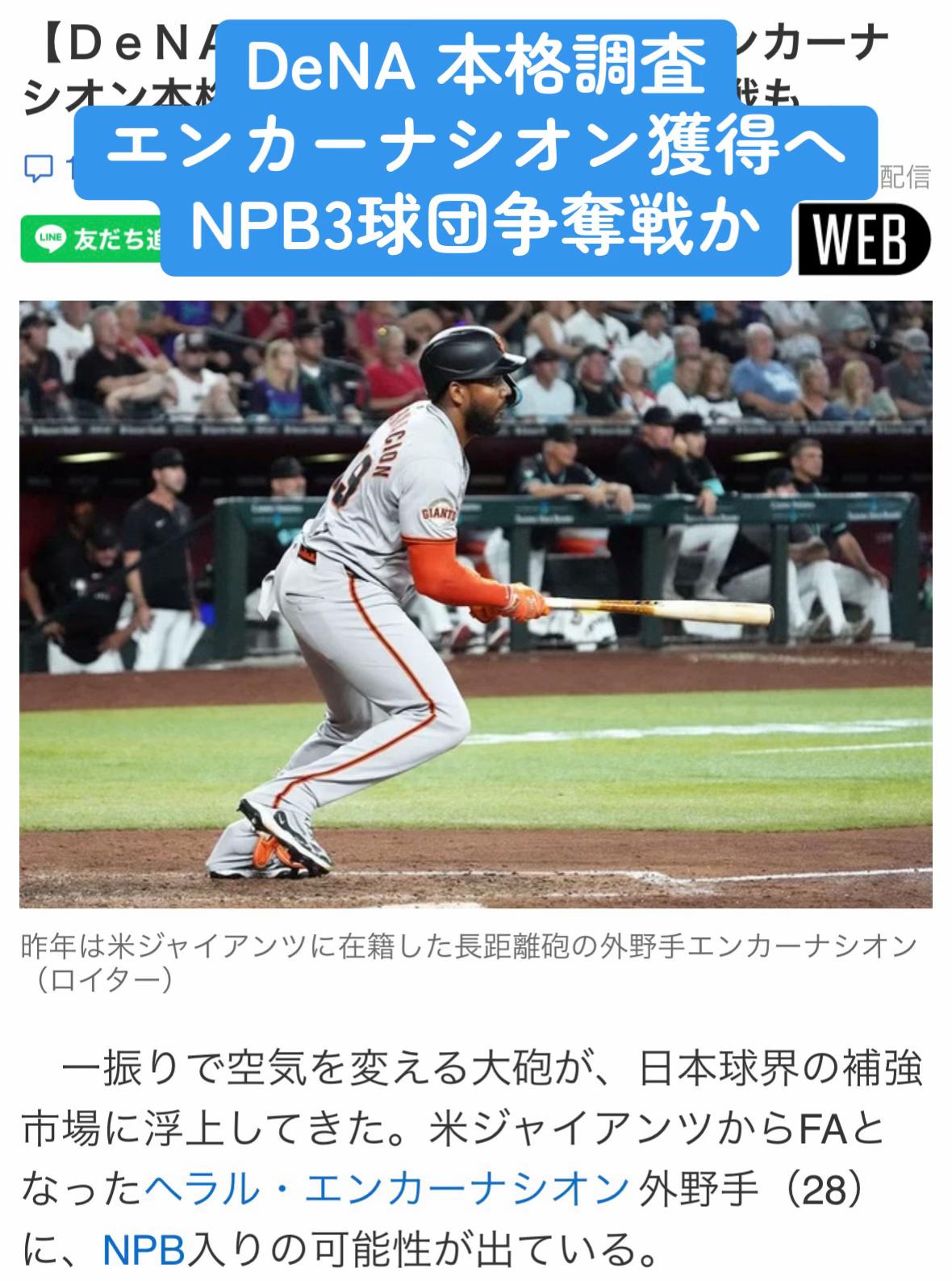 @スピードファイブ