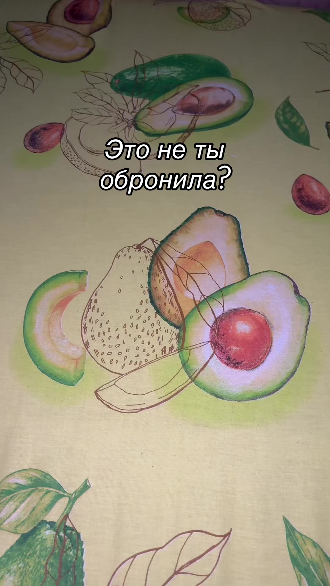 @тгк: evashka🪽