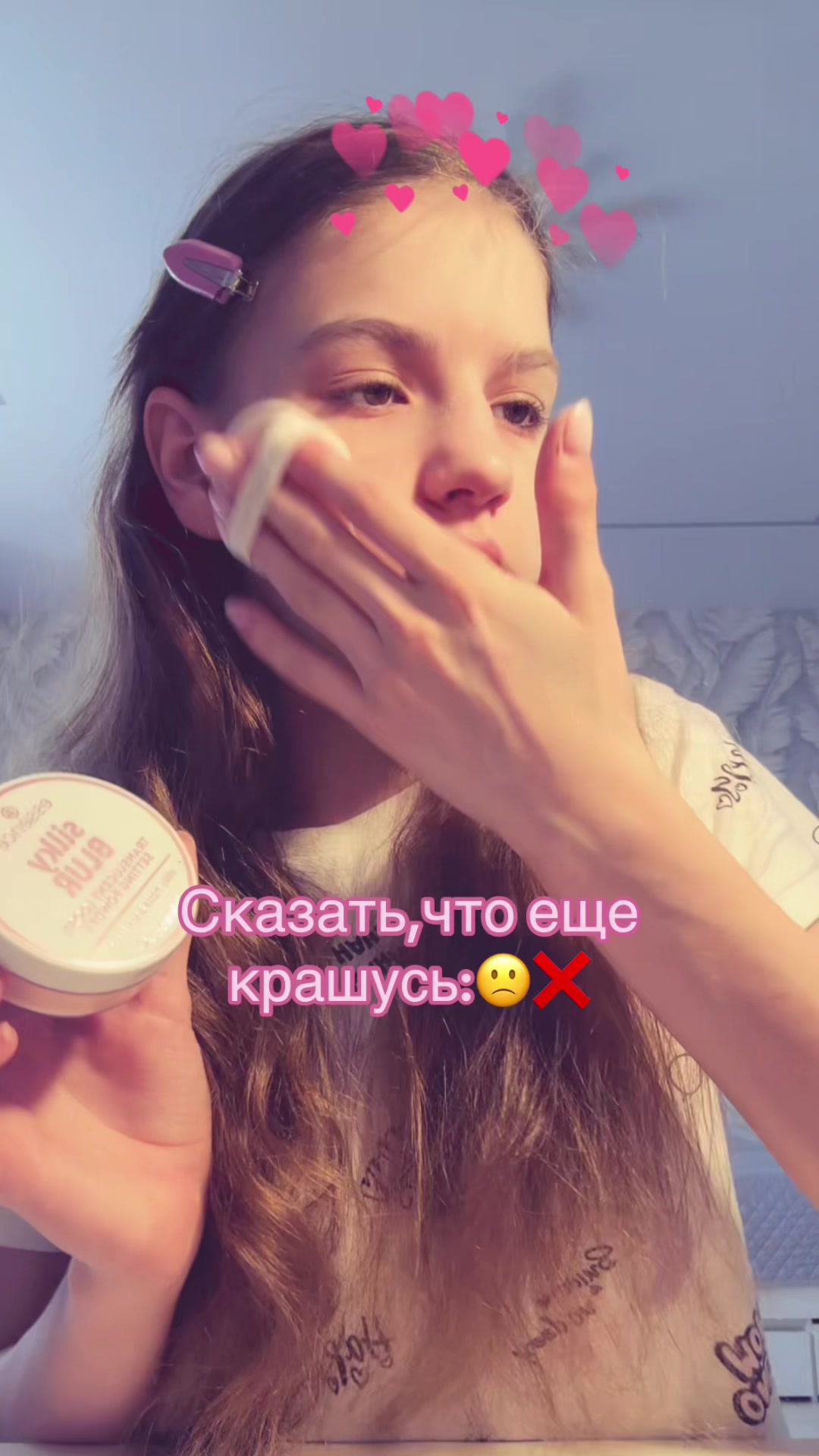 @Поли о бьюти ྀི