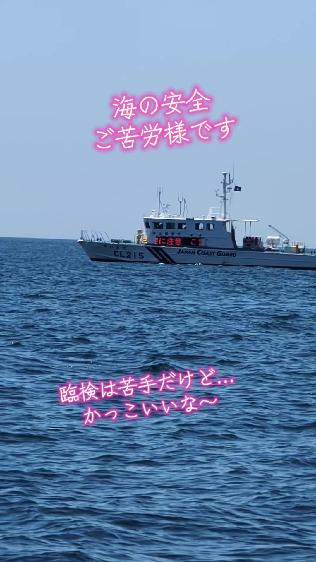 @⚓️🐋船ちゃん🐋⚓️
