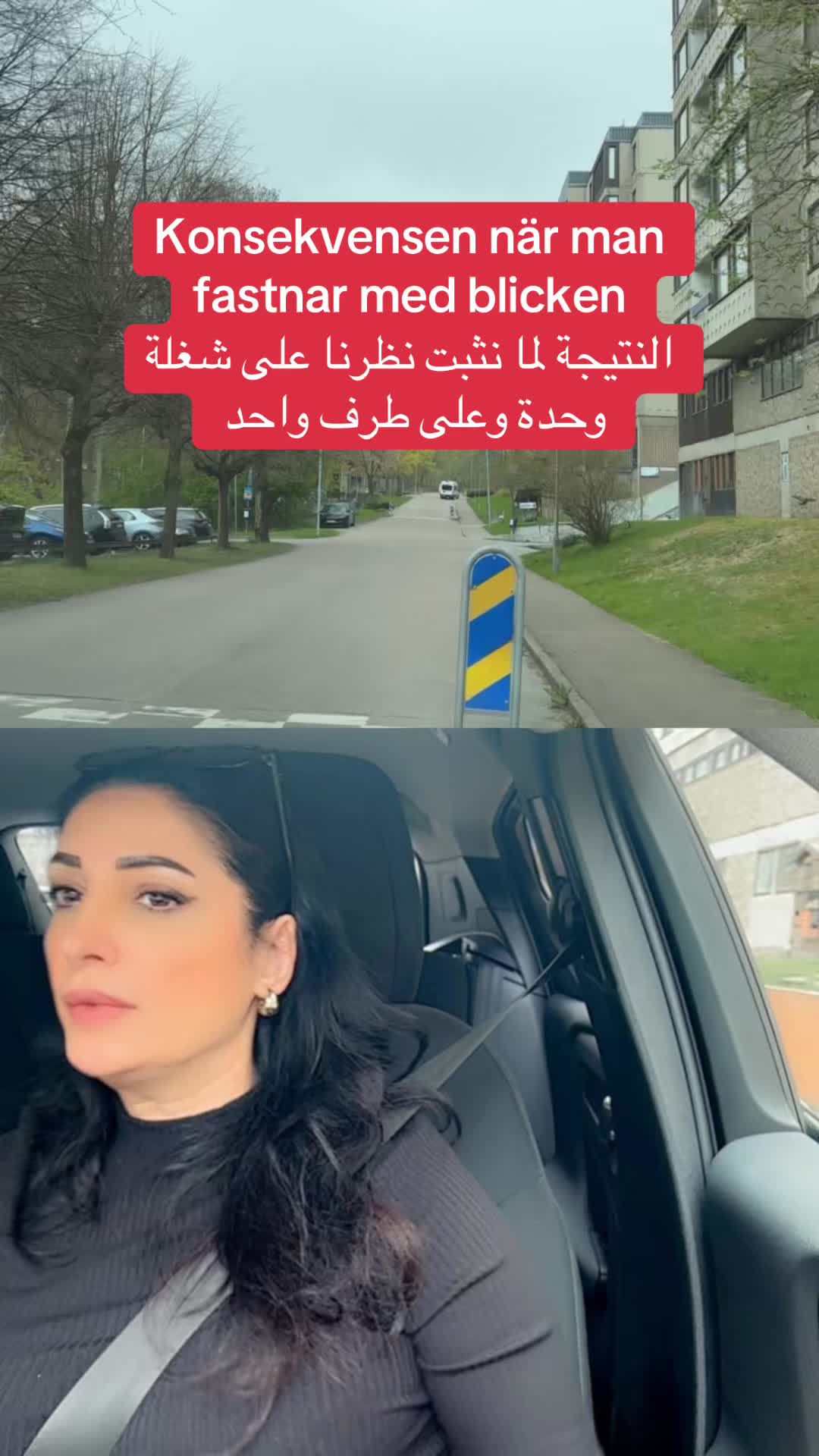 @Hanan Trafikl&auml;rare مدربة سواقة