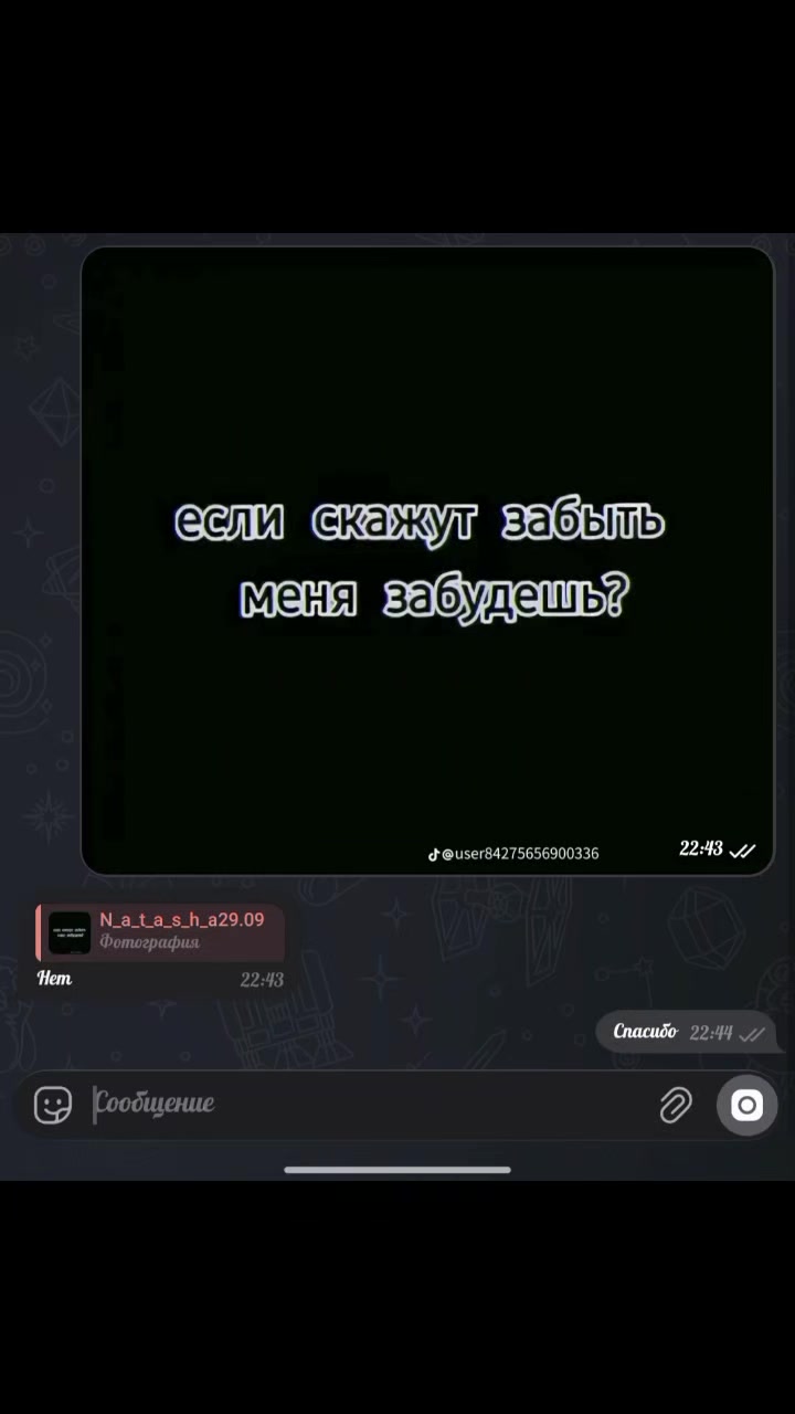 @Сама решу 🖤