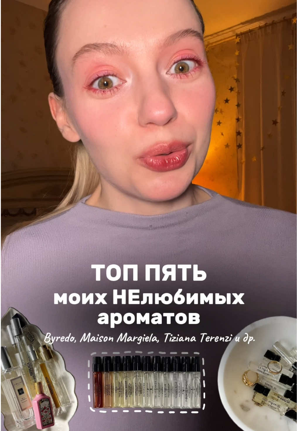 @Карина тгк careyelen