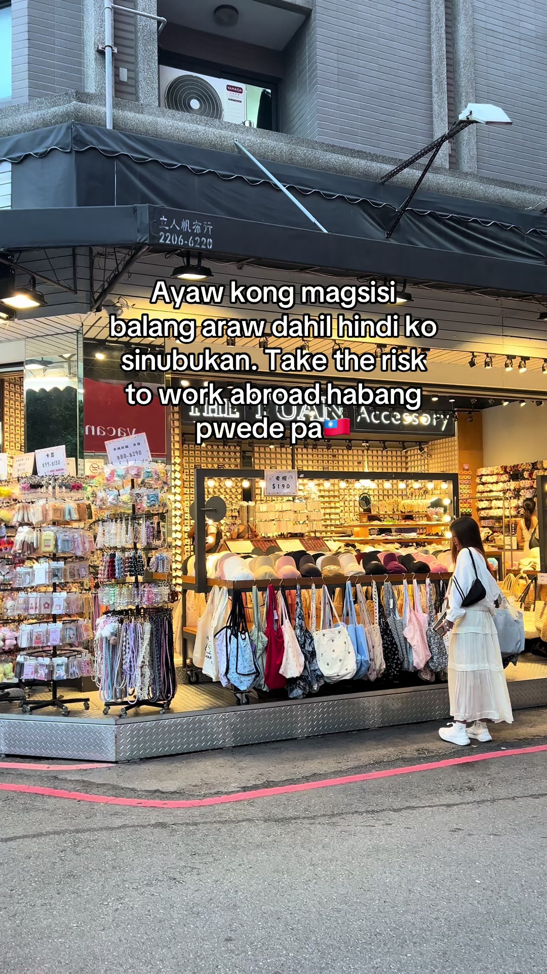 @Esther Story