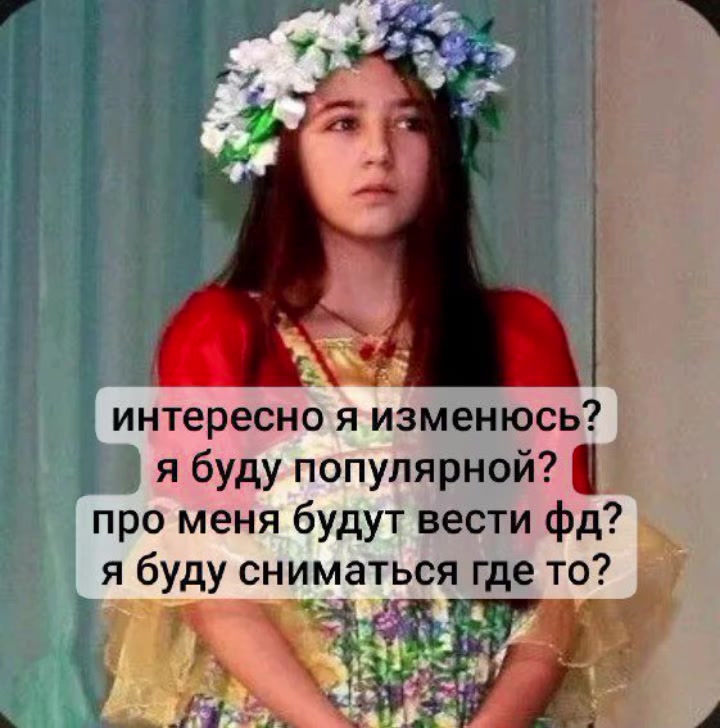 @Варвара Петрович|| Крик. фан🛐