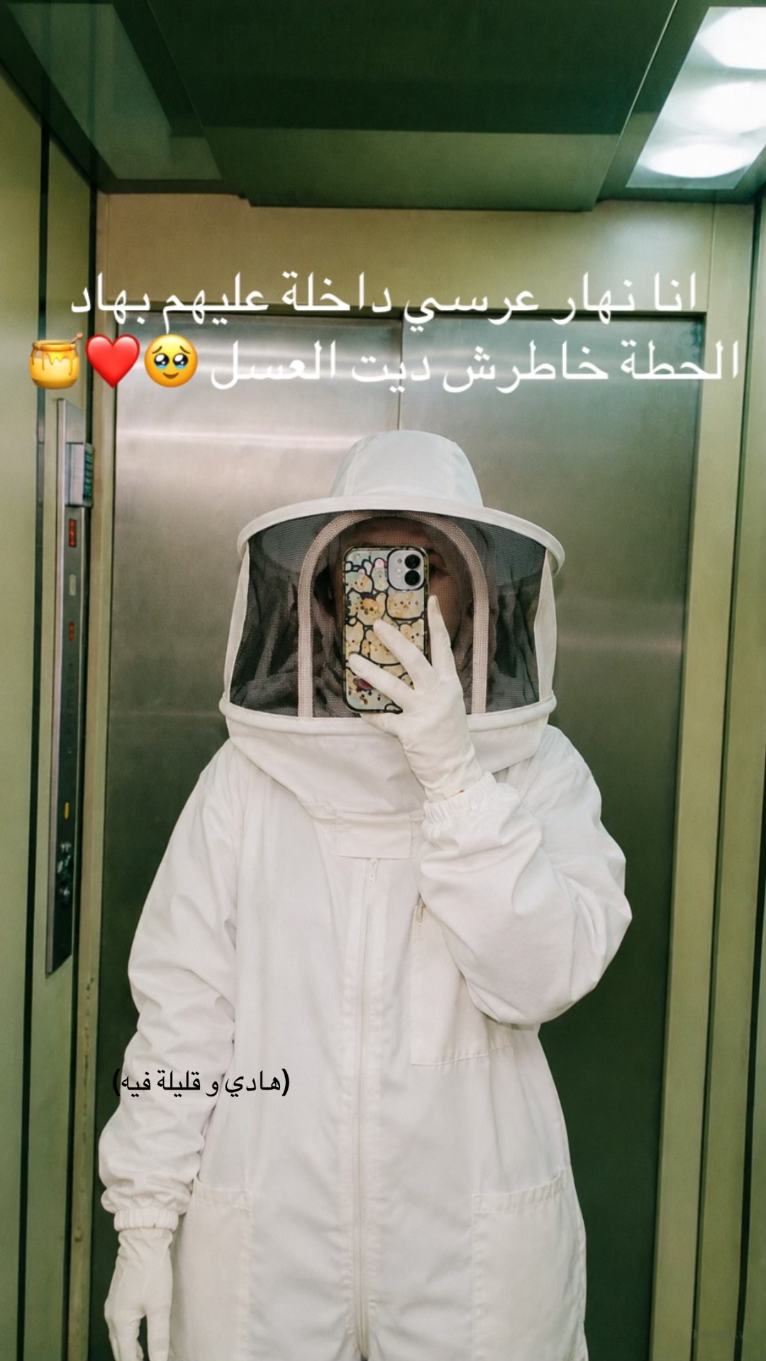@بنت العز 🫶🏻👑