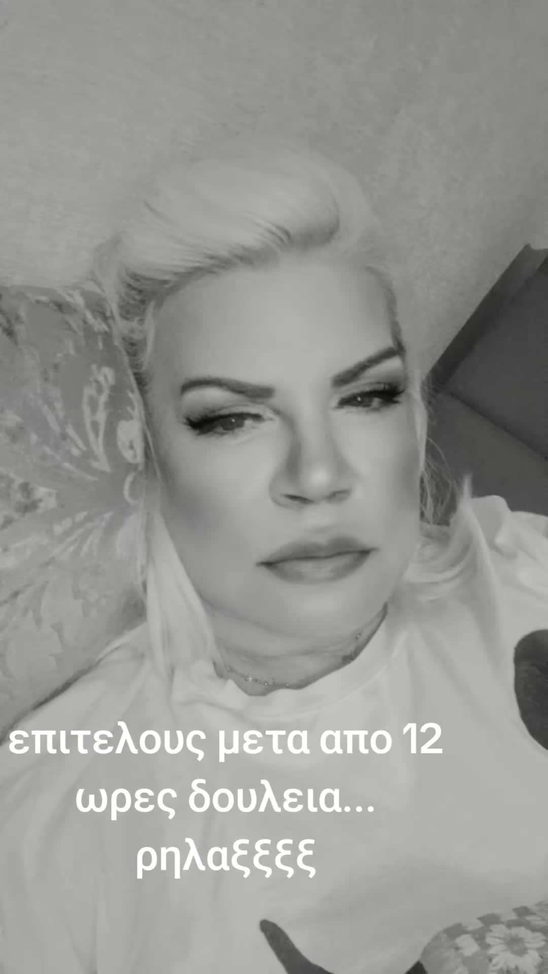 @Vasiliki skaltsa