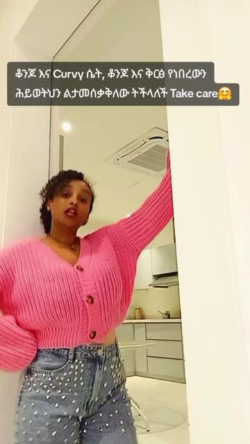 @bitaniya🦋ቢታኒ