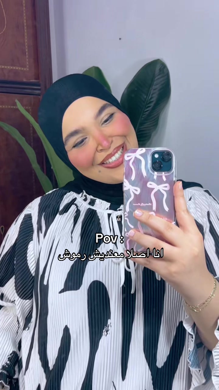 @Mona Walid