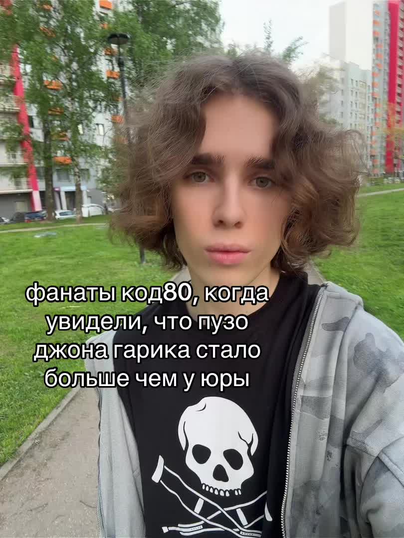 @FAKEAMOIT