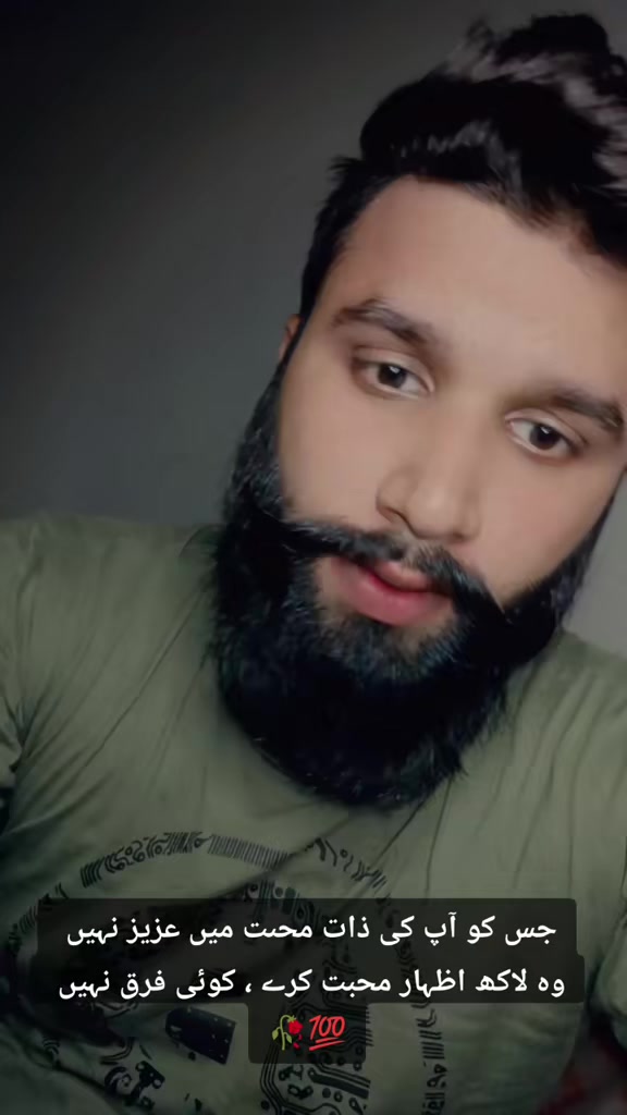 @Umar