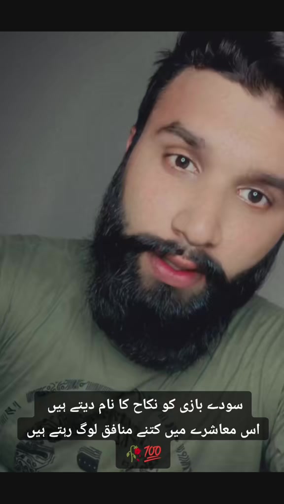 @Umar
