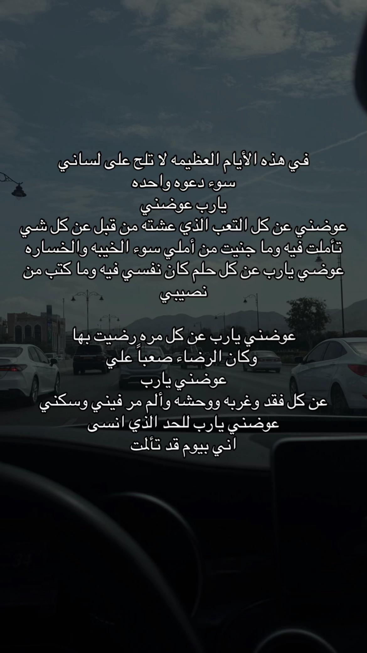 @اللهُم اغفر لي وارحمني