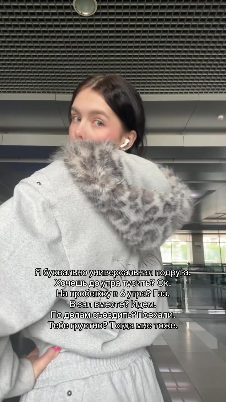 @Китти🪷