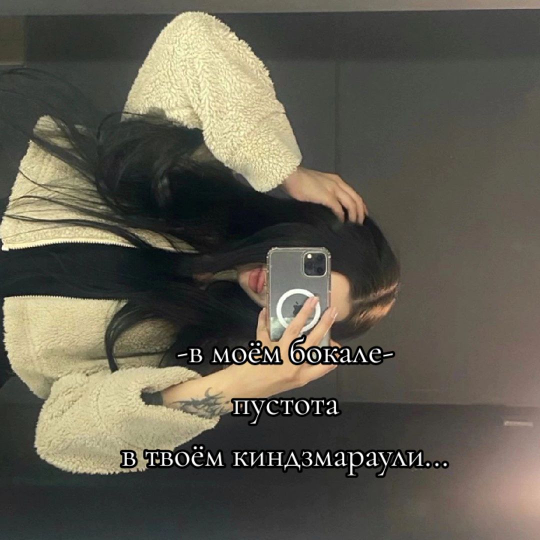 @В пьяном угаре