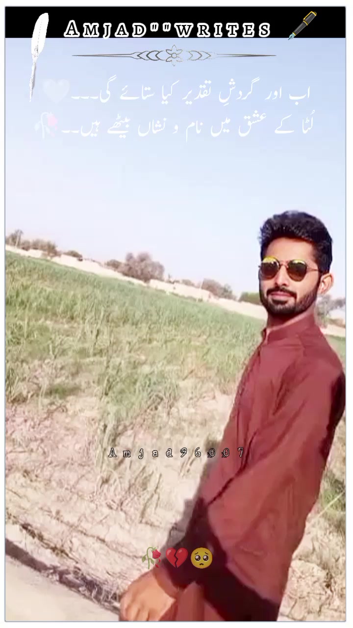 @Ghani bhai