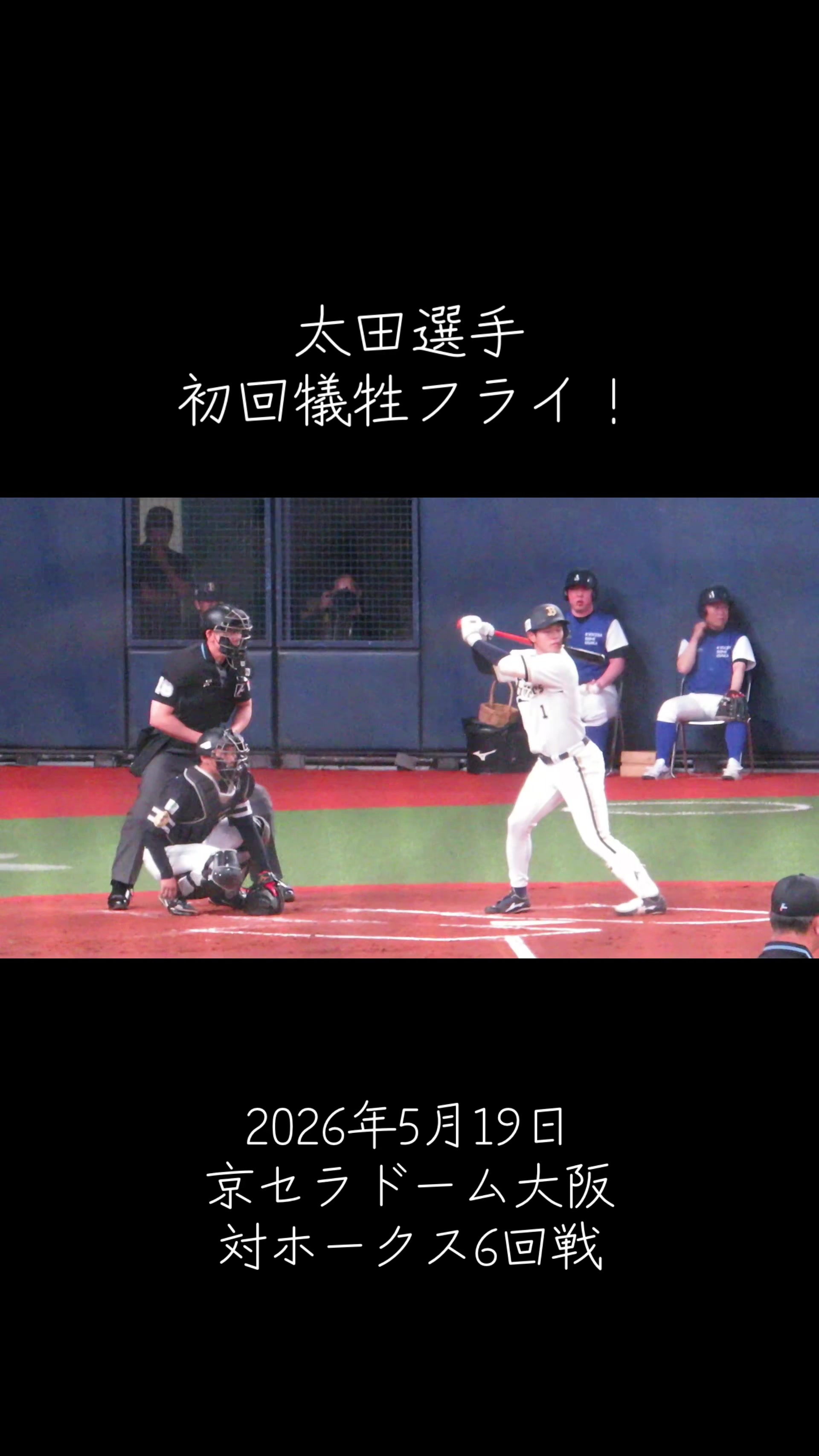 @よっしぃー