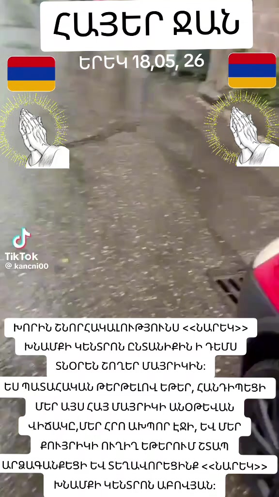@๐ฆ๐ฒ๐ะฅะะ ะะ๐ะะะะ๐๐ฆ๐ฒ