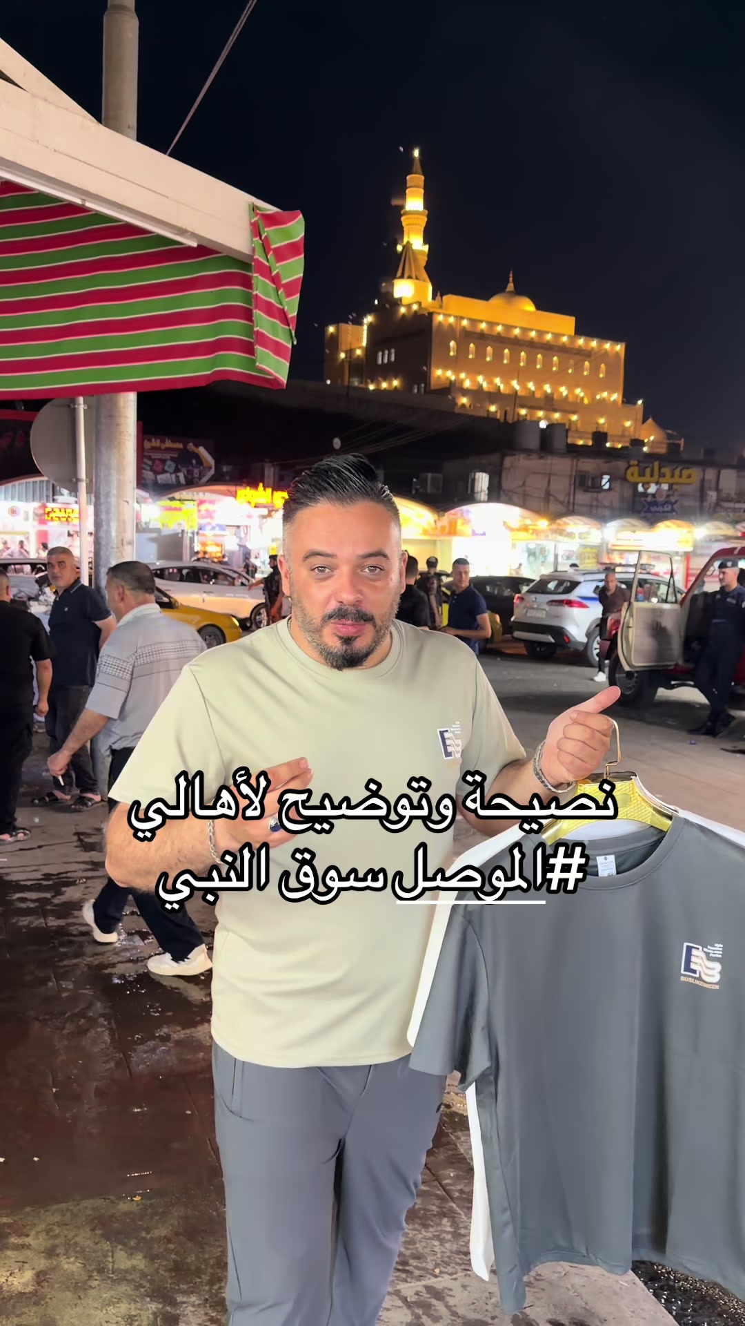 @حمزة إسكان