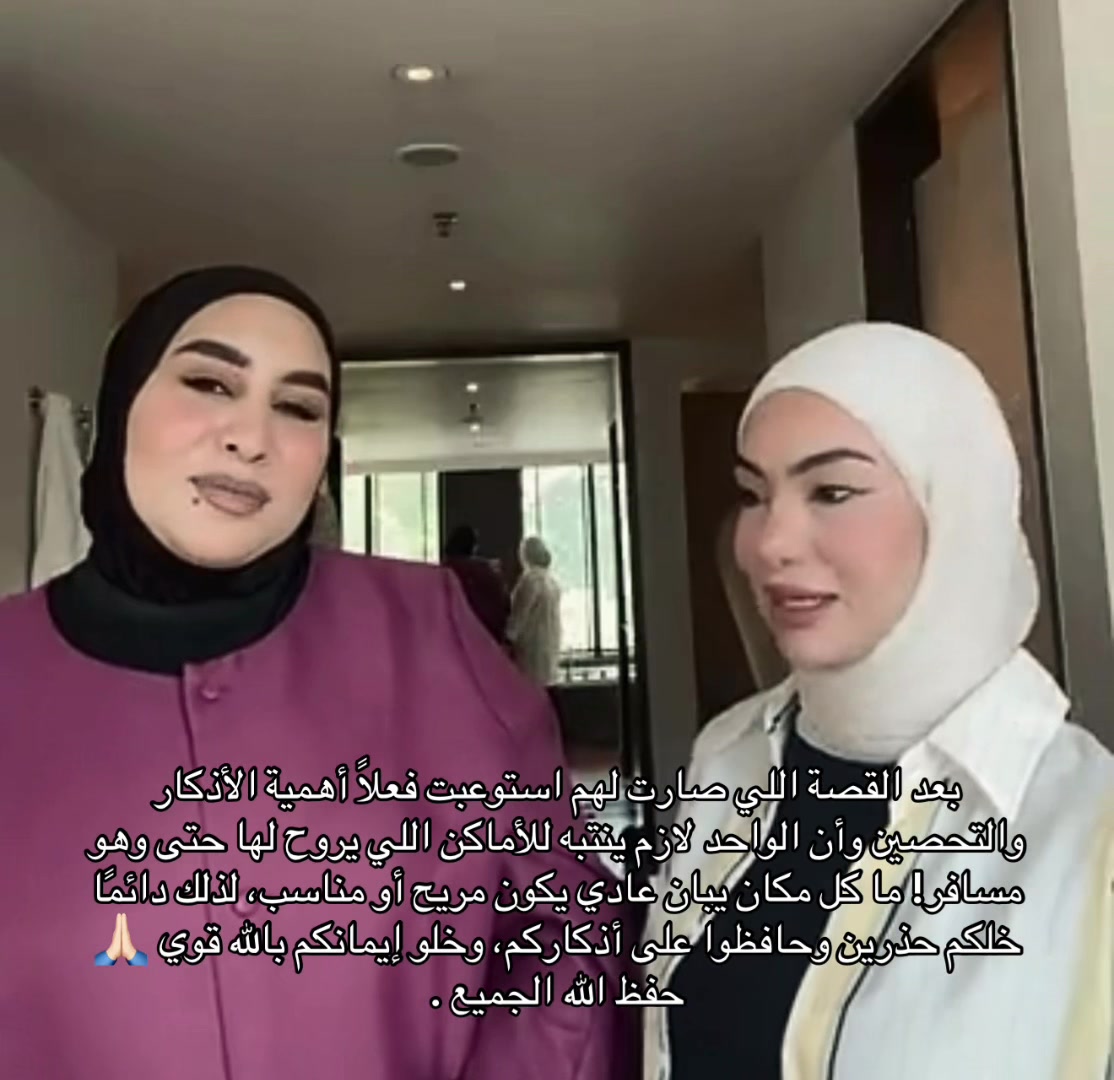 @𝗛𝗮𝗷𝗲𝗿 🇴🇲.