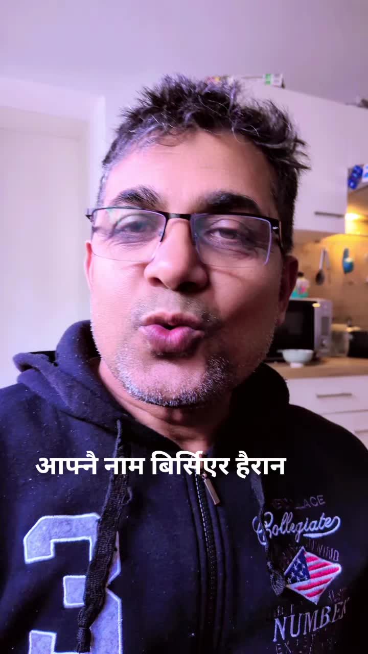 @Rita Devi Dahal