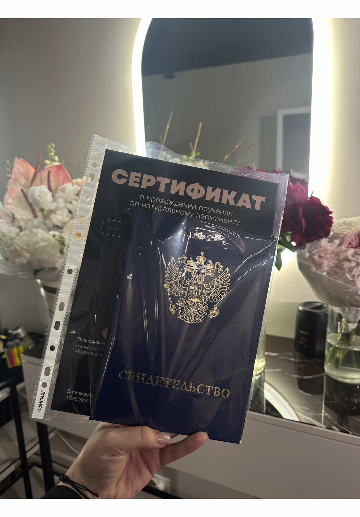 @БРОВИ | СЕВАСТОПОЛЬ |brows.mio